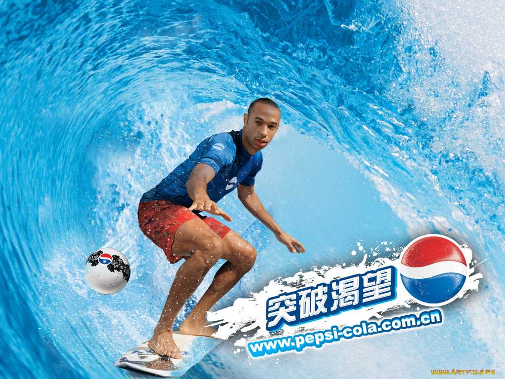, pepsi